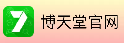 博天堂